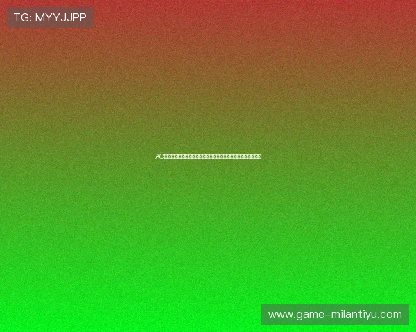 AC米兰球队最新资讯带你了解赛季表现、战术调整及教练团队动态 AC米兰球队最新资讯带你了解赛季表现、战术调整及教练团队动态