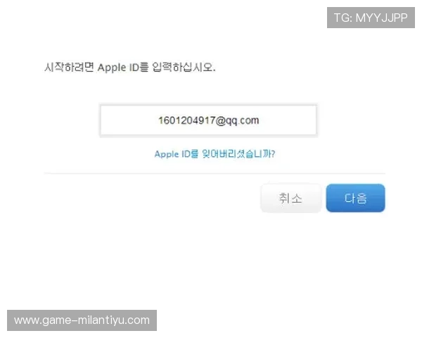 如何快速找到米兰注册登录入口确保账号安全 如何快速找到米兰注册登录入口确保账号安全