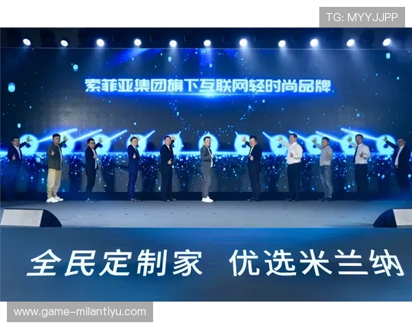 米兰app下载免费官方渠道,确保下载安全无病毒风险 米兰app下载免费官方渠道,确保下载安全无病毒风险