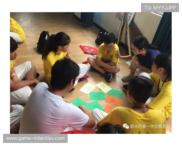 米兰中文学习指南：如何快速提升你的汉语水平