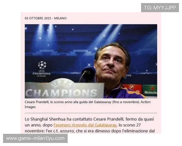 米兰体育中国官网详细介绍与注册流程全攻略