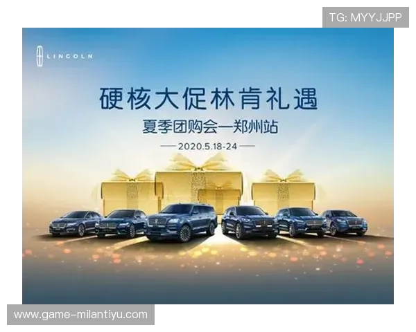 米兰体育娱乐官网入口下载优惠活动，注册即享丰富福利与专属礼遇