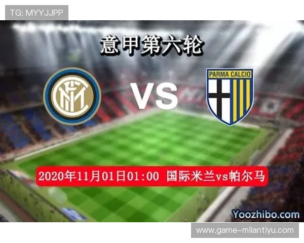 米兰体育线上官网如何快速购买比赛门票与座位选择指南