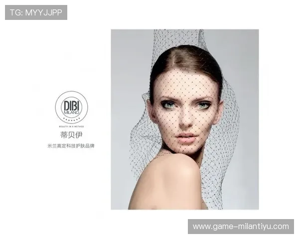 米兰国际护肤中心：专业打造您的完美肌肤新体验