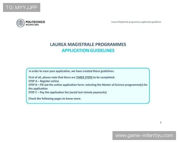 米兰官网下载安装流程详解，确保你顺利获取官方最新版本软件