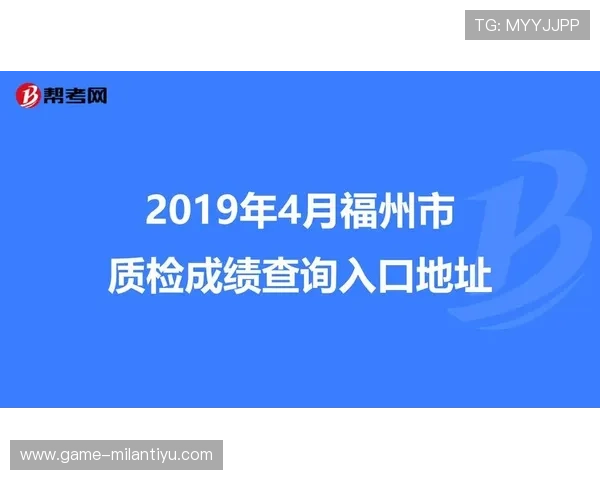 米兰官网登录入口更新通知，第一时间掌握最新登录方式和入口地址