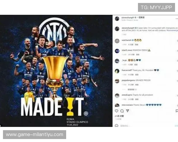 米兰官网首页详细介绍俱乐部历史、荣誉以及未来发展规划