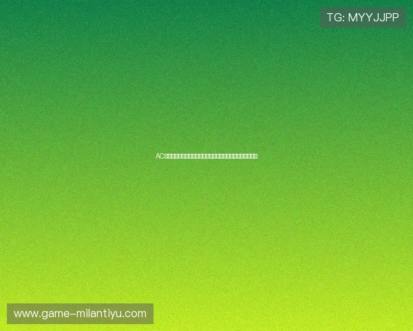 AC米兰衣服官网旗舰店购物流程详解,轻松享受高品质购物体验 AC米兰衣服官网旗舰店购物流程详解,轻松享受高品质购物体验