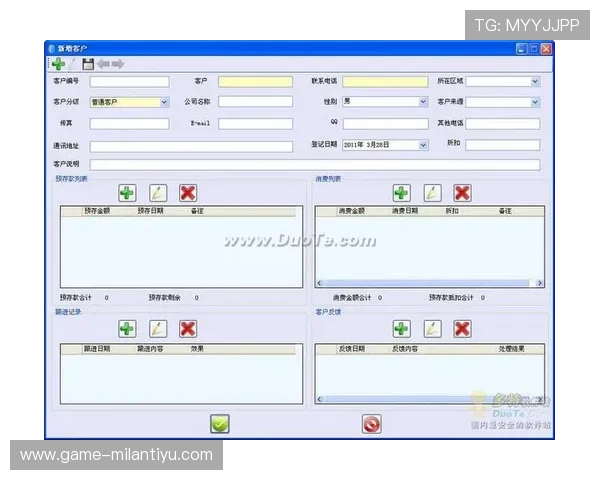 国际米兰会员权益变更与取消流程指南，帮助会员合理调整与管理会员状态