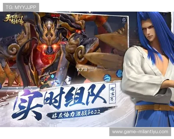 如何在米兰体育游戏平台上畅享多样化的体育赛事直播与互动体验