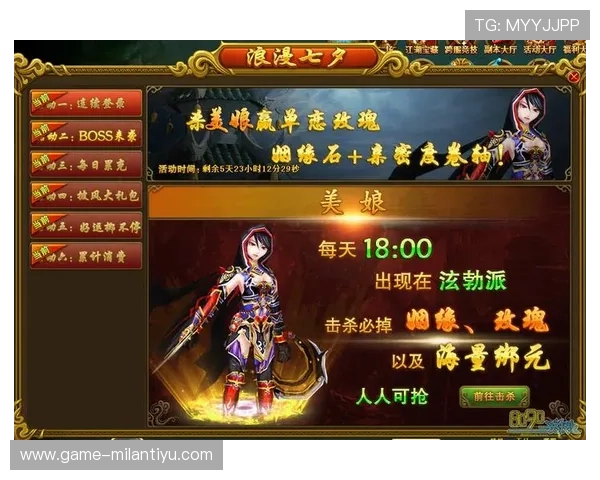 宝威体育官网最新优惠活动和福利礼包领取攻略让你游戏体验更加丰富多彩