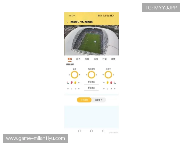 新2体育赛事直播与投注技巧：提升您的赢率和游戏体验的实用建议