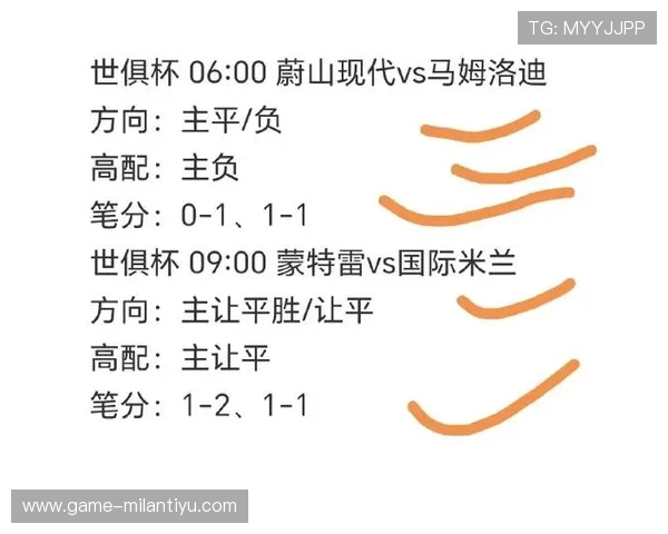 米兰体育app在线实时比分更新与赛事资讯全面解析