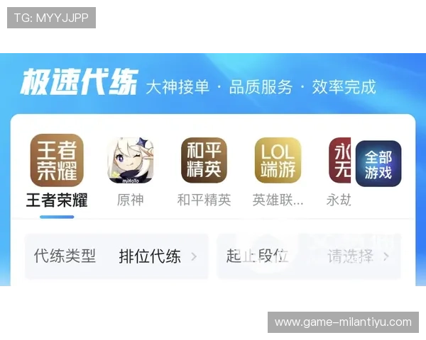 米兰注册游戏的官方渠道推荐，确保你的注册安全可靠